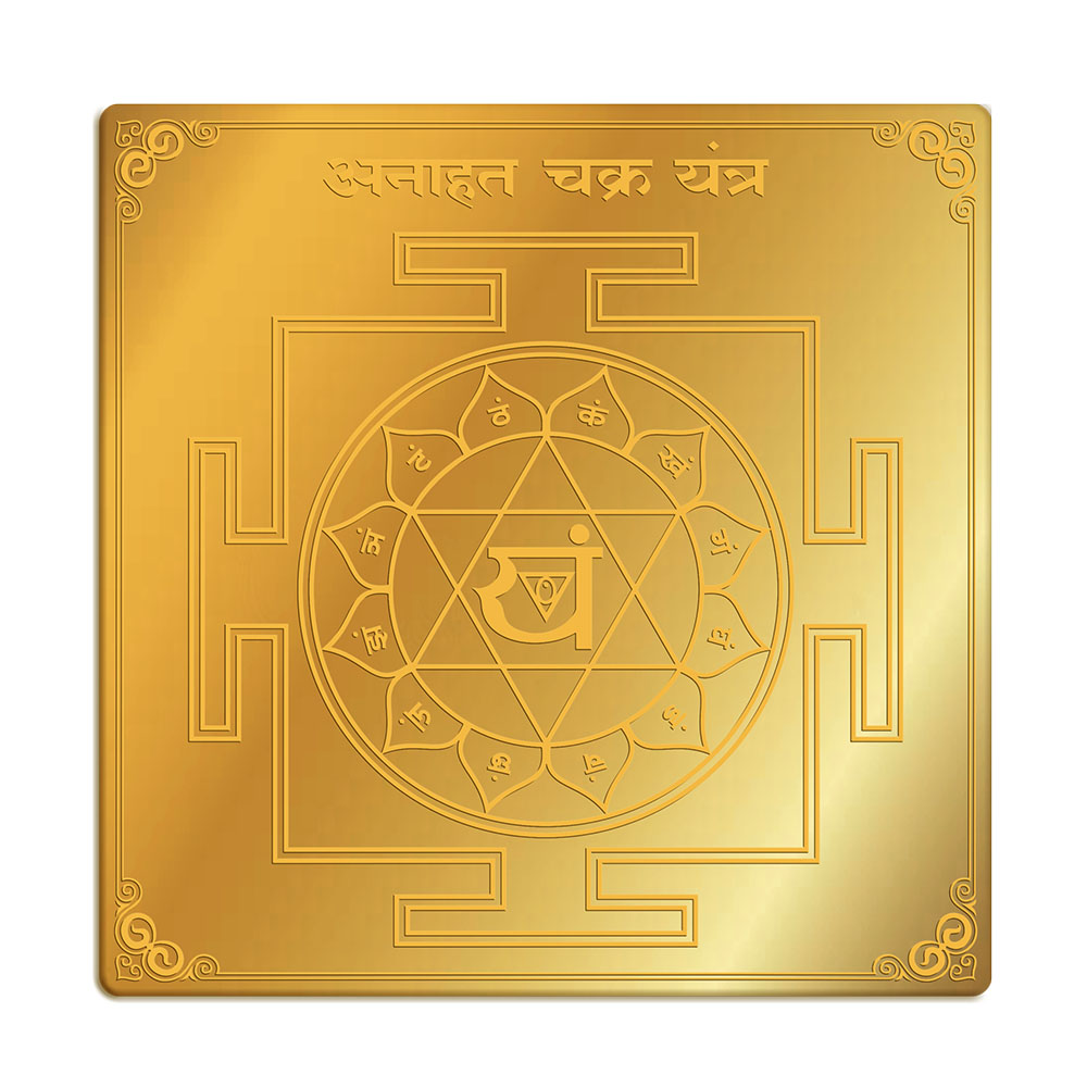 Anahata Chakra Yantra